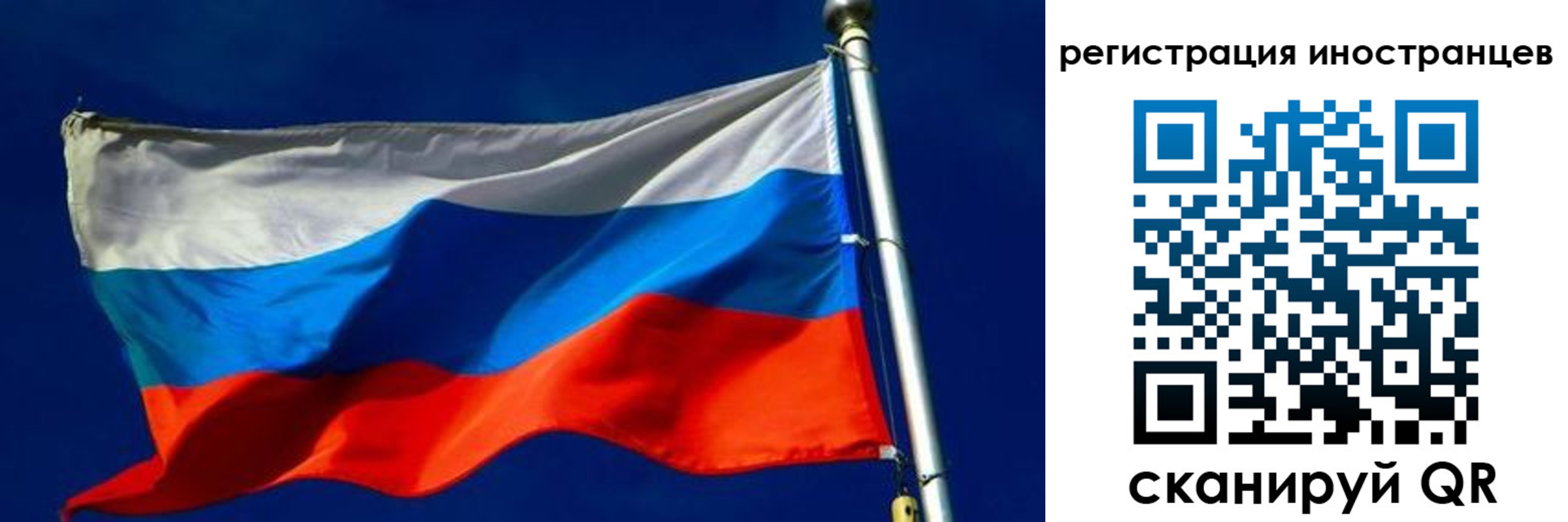 временная регистрация 2025 в Набережных Челнах