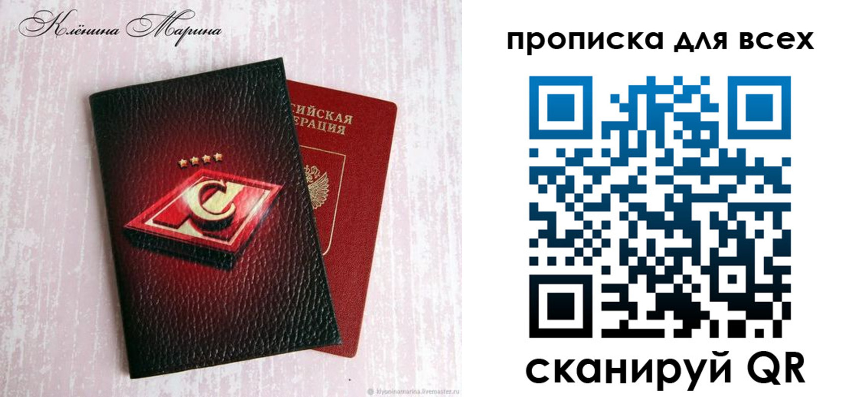 временная регистрация 2025 в Набережных Челнах