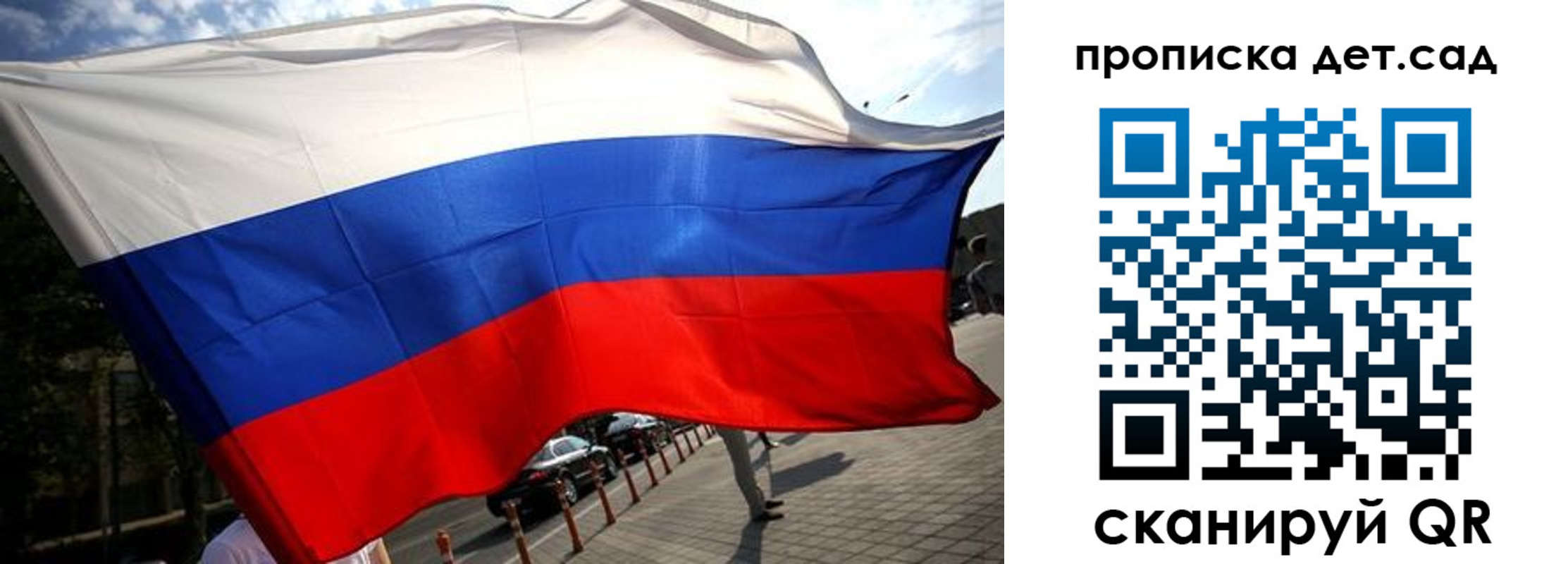 прописка в квартире в Набережных Челнах