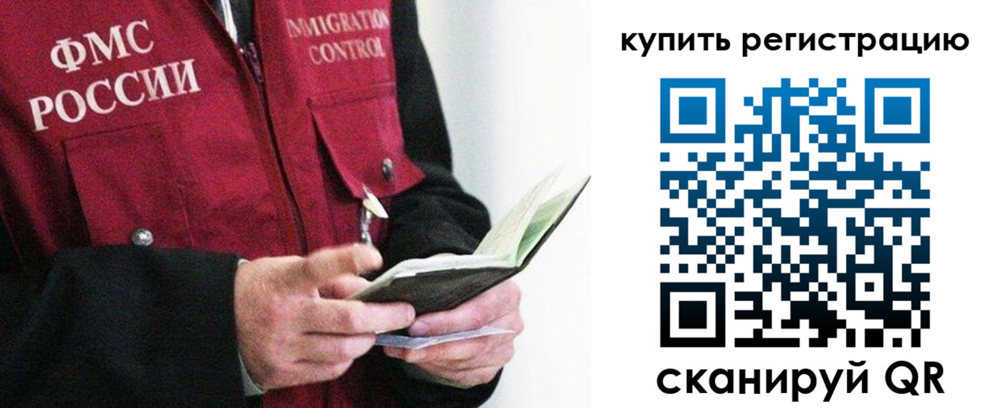 прописка для кредита в Набережных Челнах